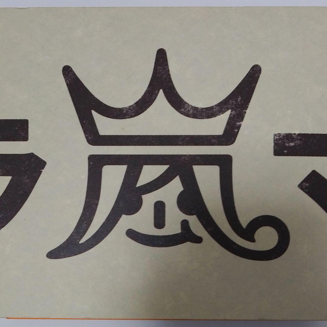 ウラ嵐マニア 嵐CD4枚組 アラフェス開催記念アルバム