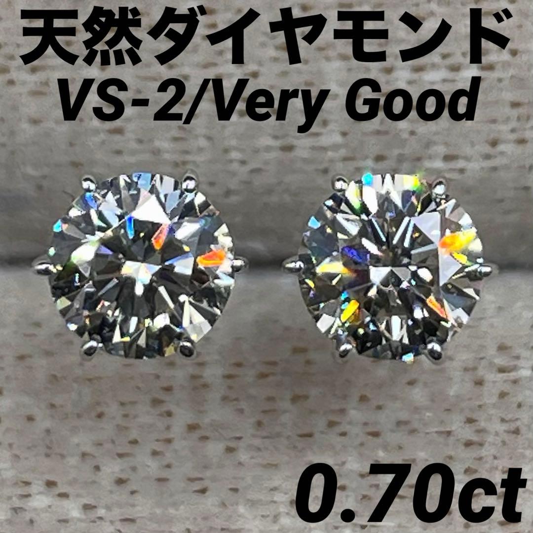 専用JA108★高級 ダイヤモンド0.7ct プラチナ ピアス