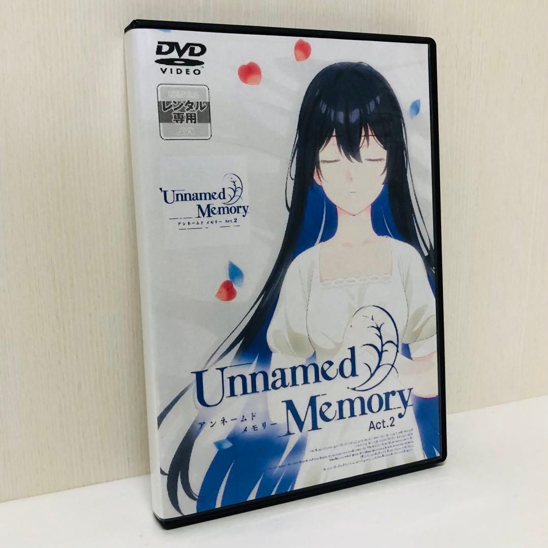 Unnamed Memory（アンネームドメモリー）Act.2 DVD全巻セット