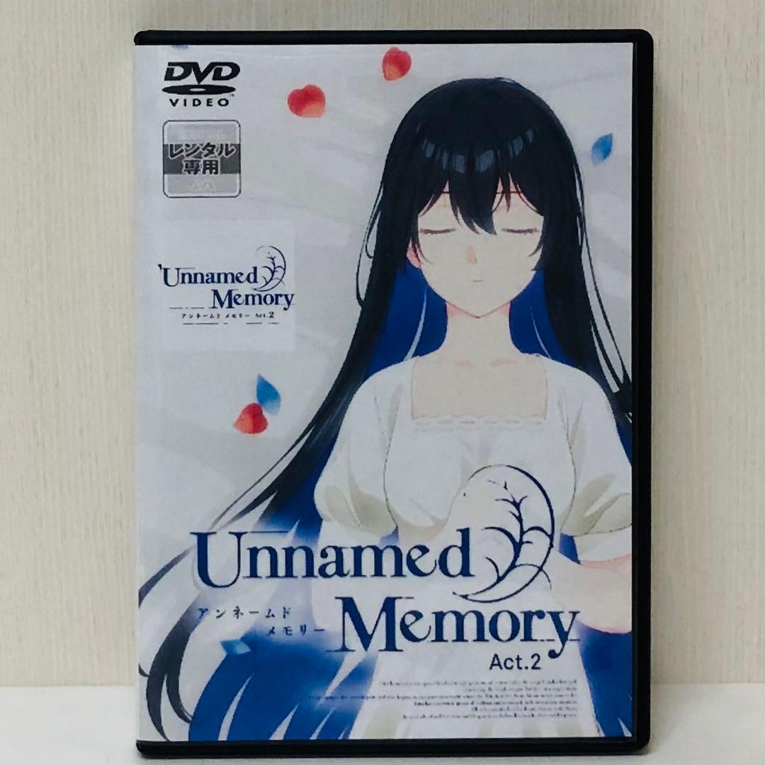 Unnamed Memory（アンネームドメモリー）Act.2 DVD全巻セット