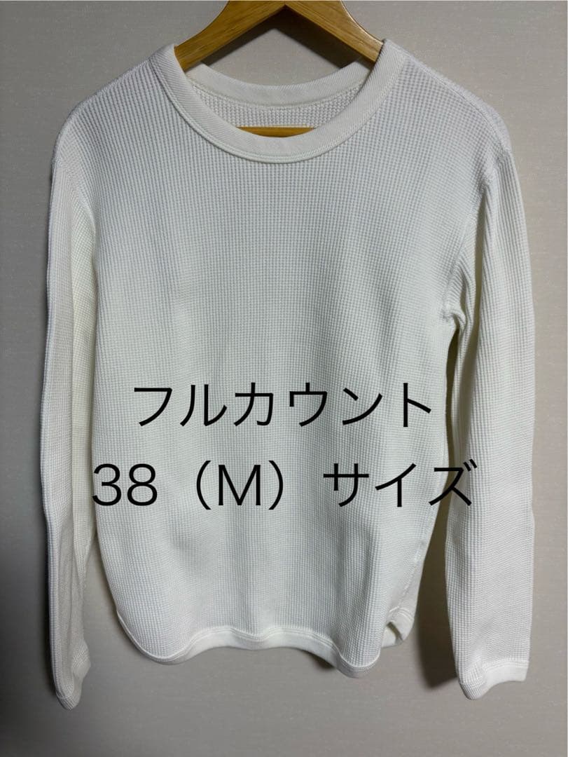 フルカウント ヘビーウェイトワッフルロングスリーブTシャツ 38（M）サイズ