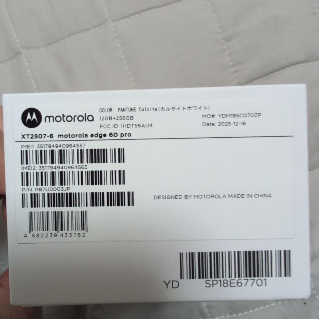 motorola edge 60 PRO 128GB カルサイトホワイト
