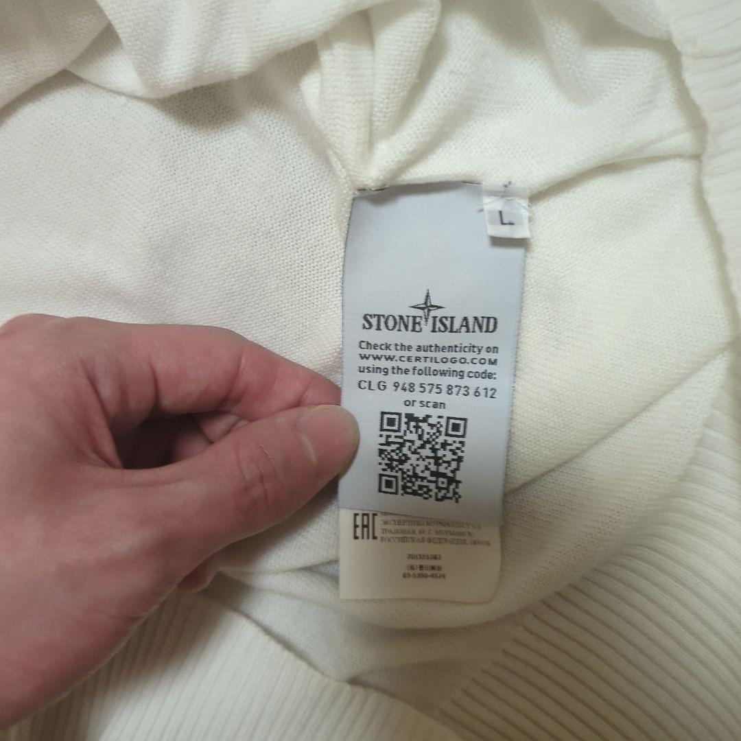 STONE  ホワイト　ロングTシャツ
