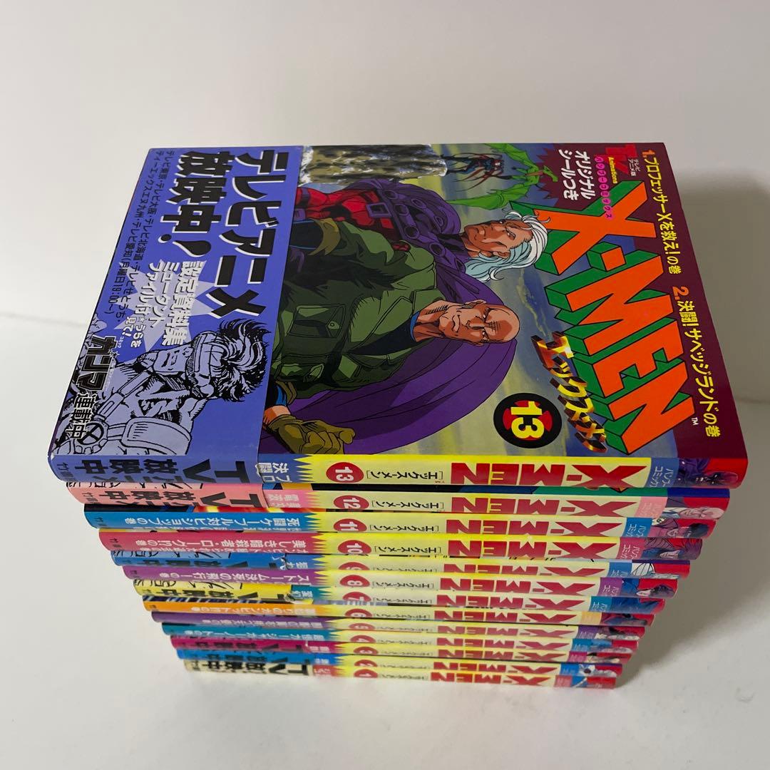 X-MEN [エックス・メン] テレビアニメ版　全13巻　バンブーコミックス