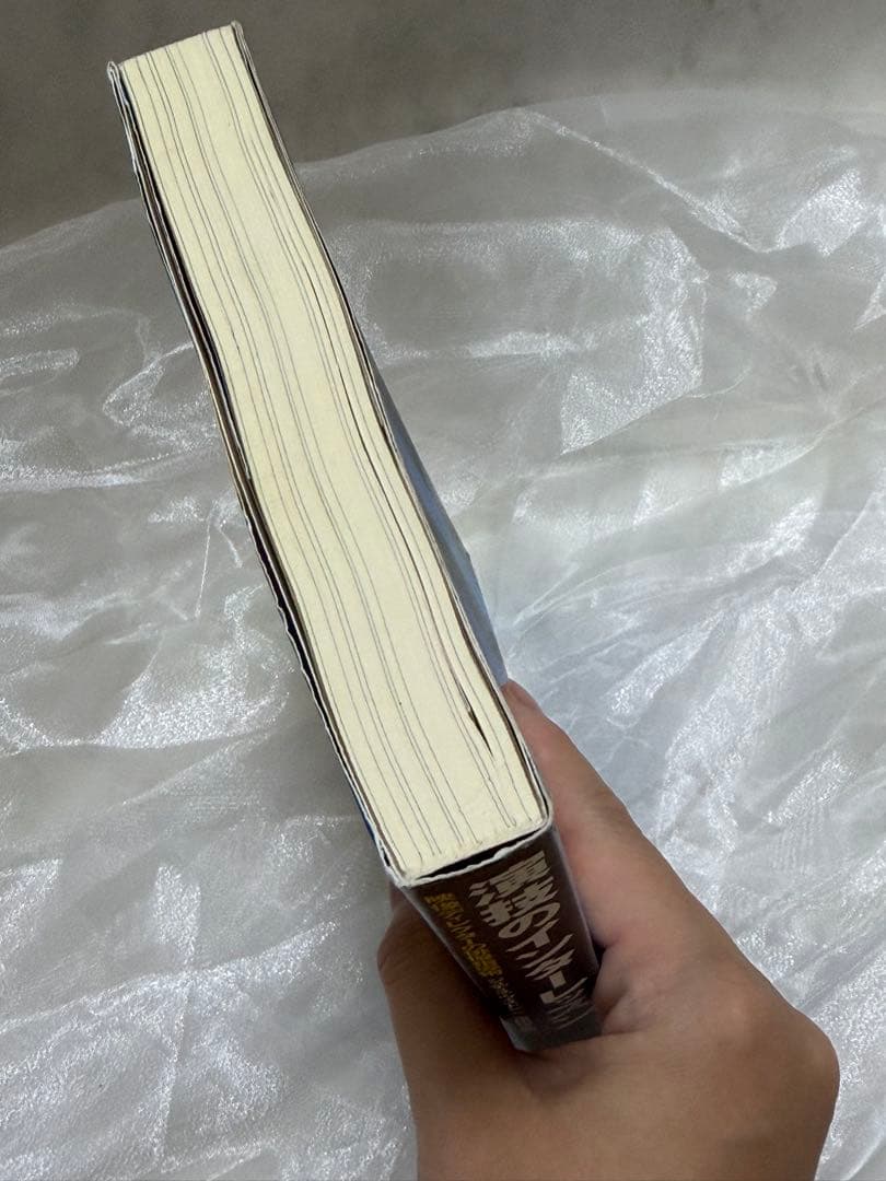 演技のインターレッスン 初版