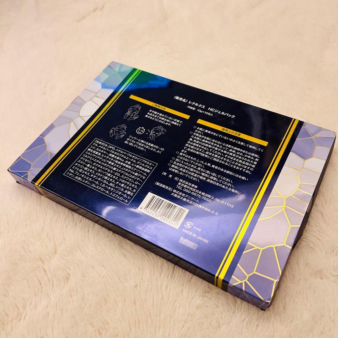 未使用✨レナルクス炭酸水素ジェルパック 10g×10包入り