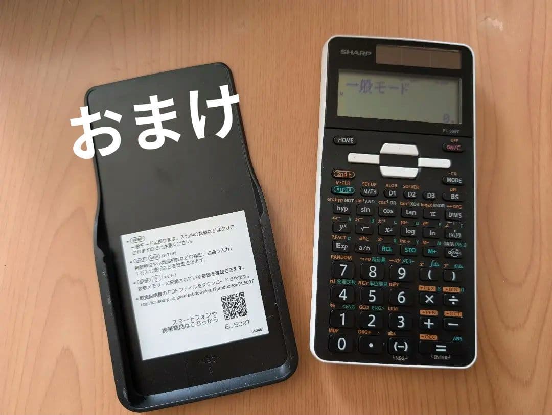 臨床検査学電子辞書 Ver.2.6