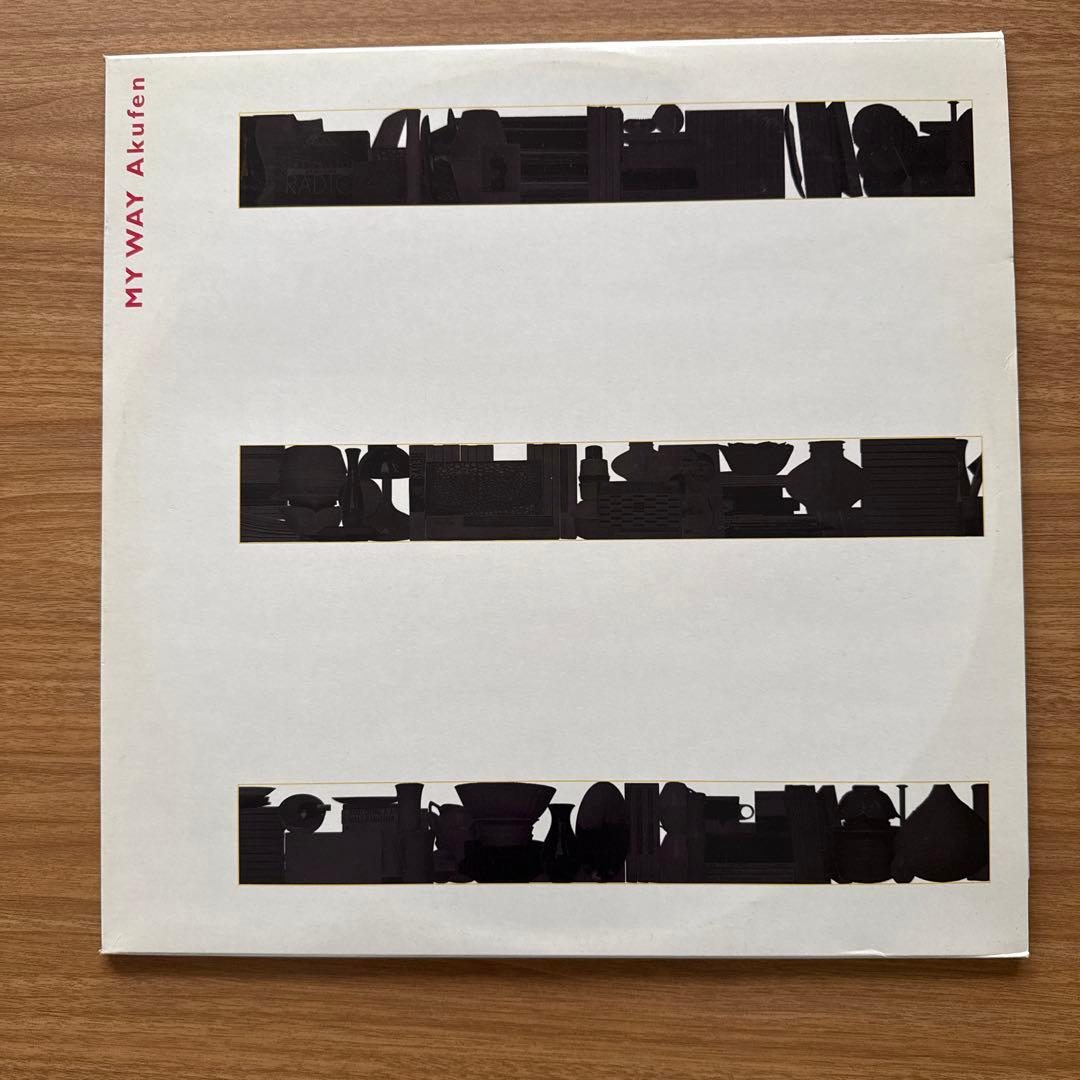 Akufen – My Way