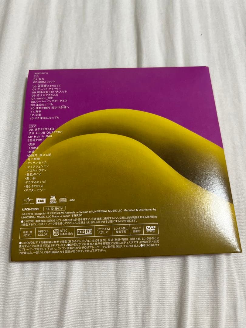 【レア】My Hair is Bad CDまとめ 初回限定盤 DVDセット