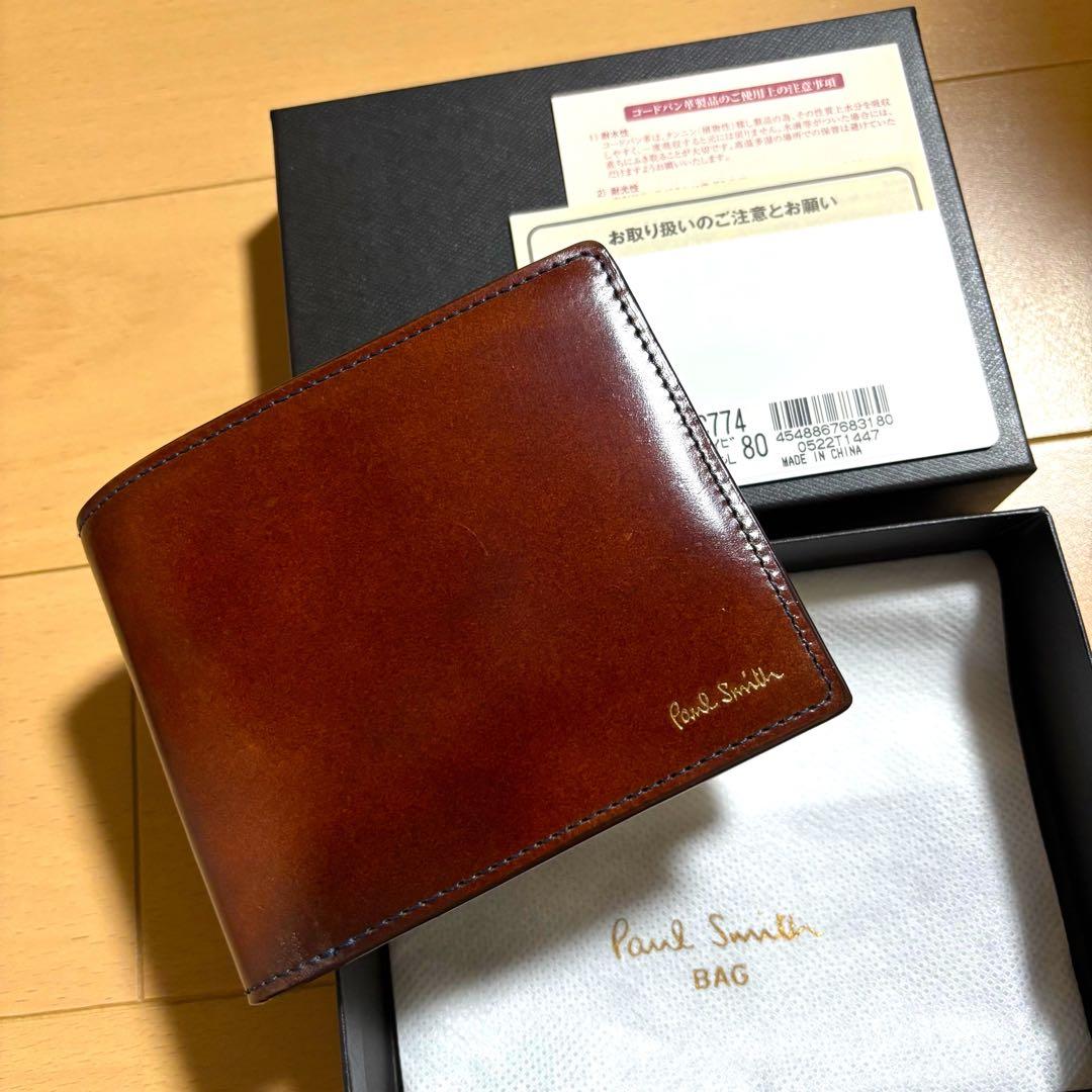 Paul Smith コードバン　二つ折り財布　最上位モデル　ブラウン　美品