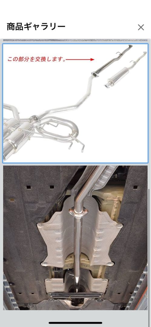 シビックfk7 ロッソモデロ　中間ストレートマフラー【限界価格です】