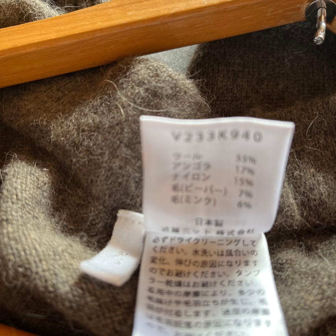 タンタン購入　evam eva wool sable pants