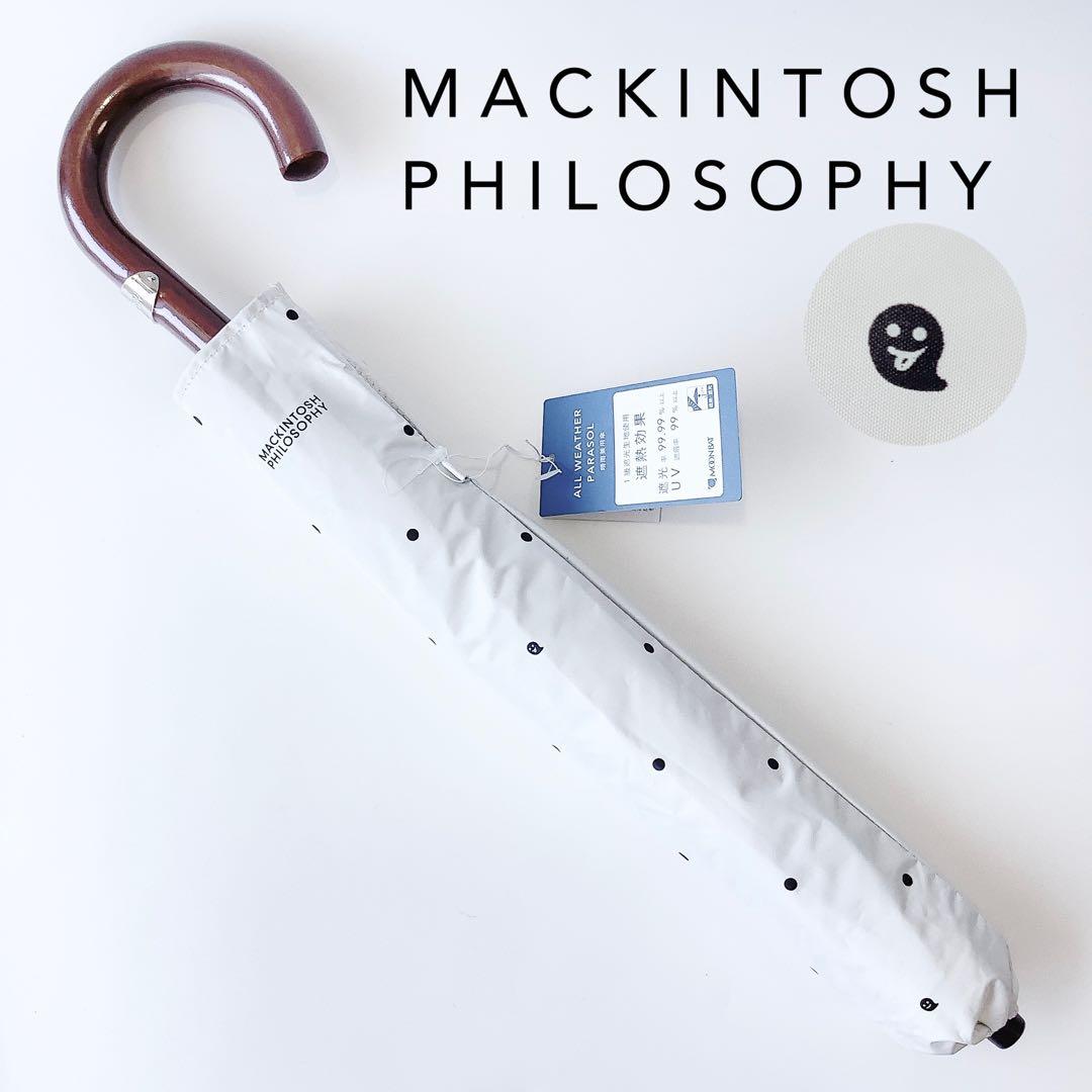 新品★マッキントッシュフィロソフィー★ドットゴースト晴雨兼用2段折りたたみ日傘白