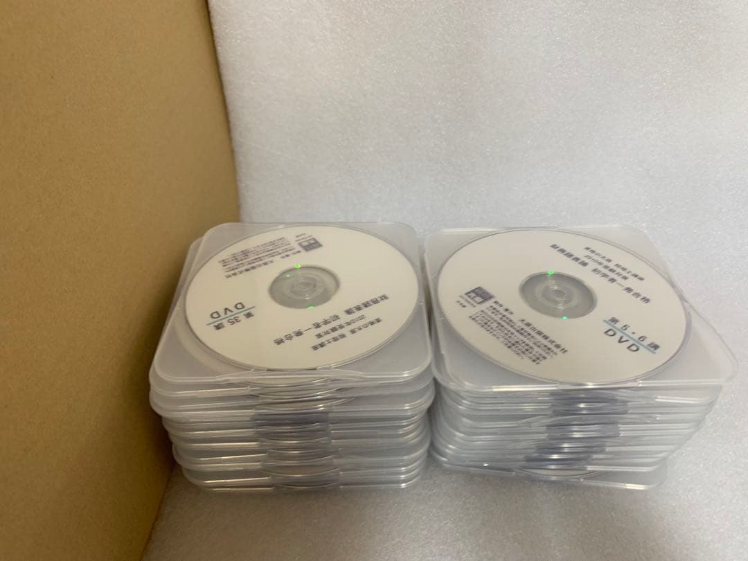 本気を出す時がきましたね　大原2009 簿記論　財務諸表論　一式セット　DVD