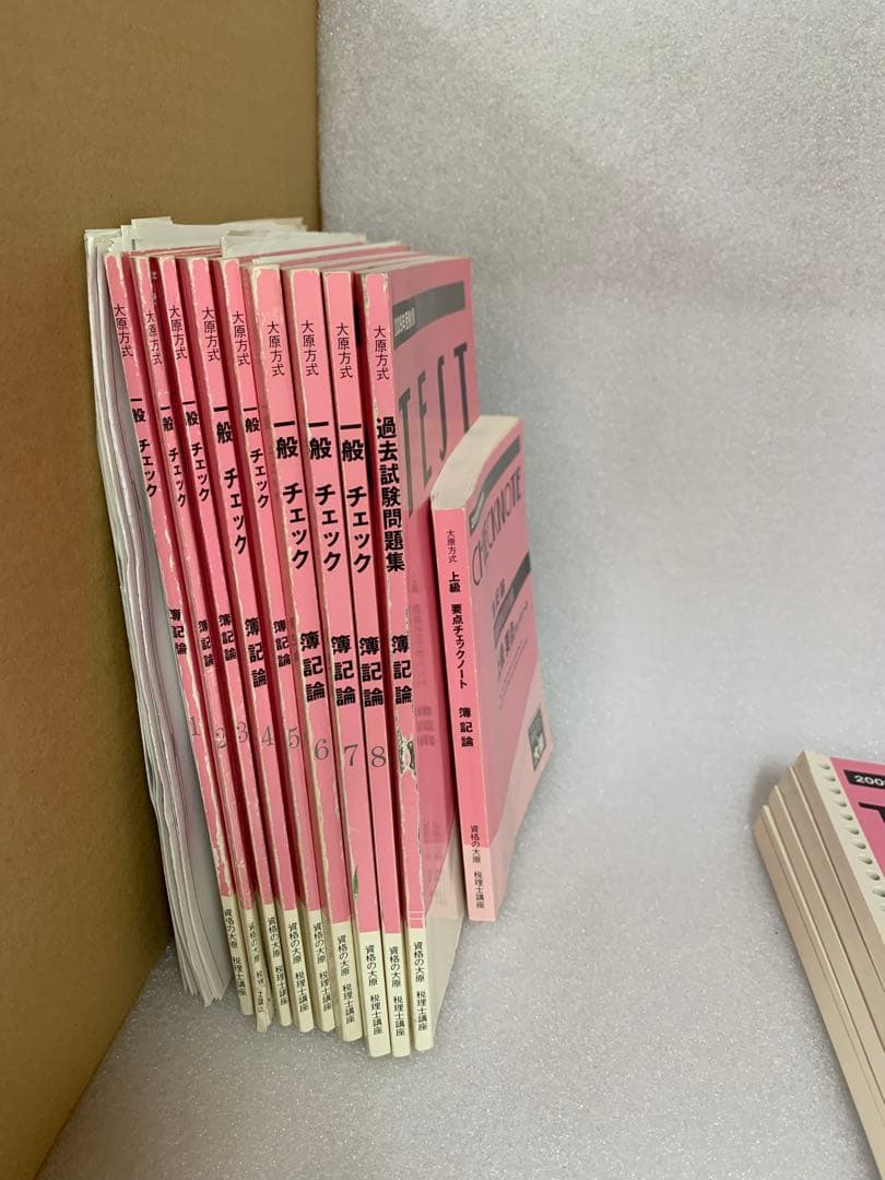 本気を出す時がきましたね　大原2009 簿記論　財務諸表論　一式セット　DVD