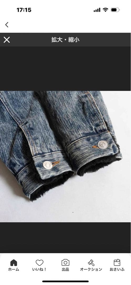 BALENCIAGA デニムジャケット 内側ボア