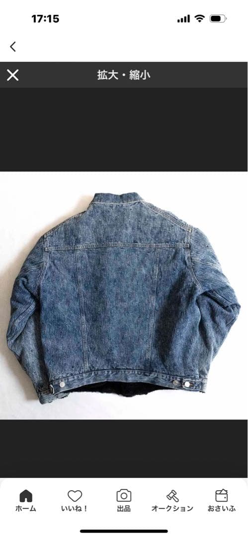 BALENCIAGA デニムジャケット 内側ボア