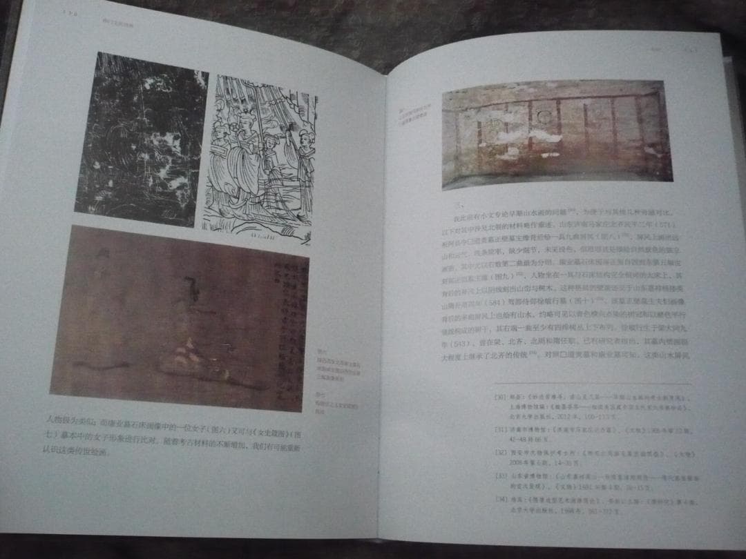 翟门生的世界／吴强华・赵超