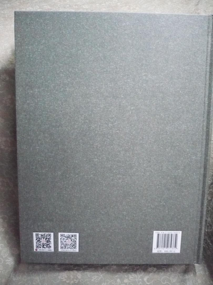 翟门生的世界／吴强华・赵超