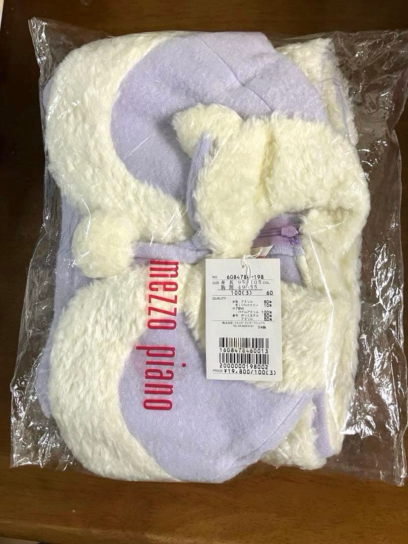 【平成レトロ】新品タグ付メゾピアノ　ラベンダー ケープつきワンピース