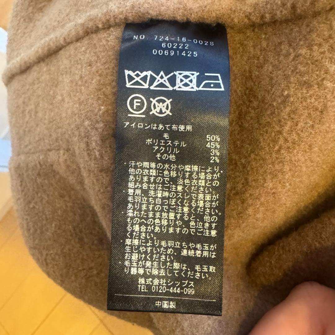 一部追加予約＞ SHIPS any： リバーフーデッドAラインミドルコート