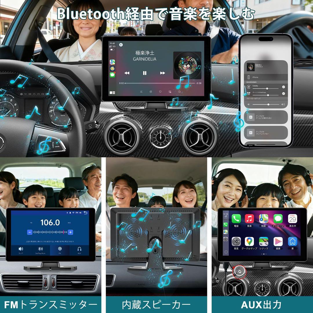 9インチ♥ディスプレイオーディオ ワイヤレス対応 アンドロイドナビ