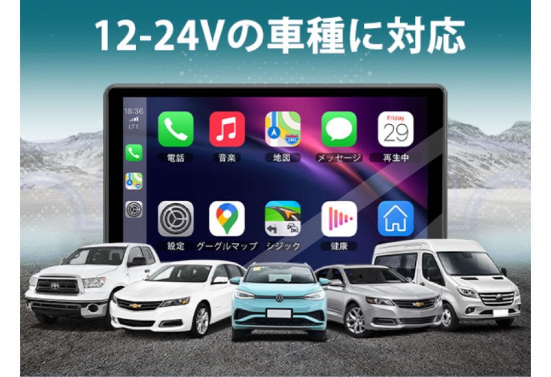 9インチ♥ディスプレイオーディオ ワイヤレス対応 アンドロイドナビ