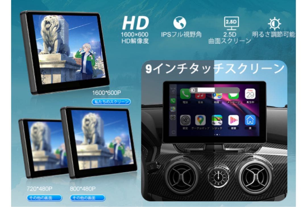 9インチ♥ディスプレイオーディオ ワイヤレス対応 アンドロイドナビ