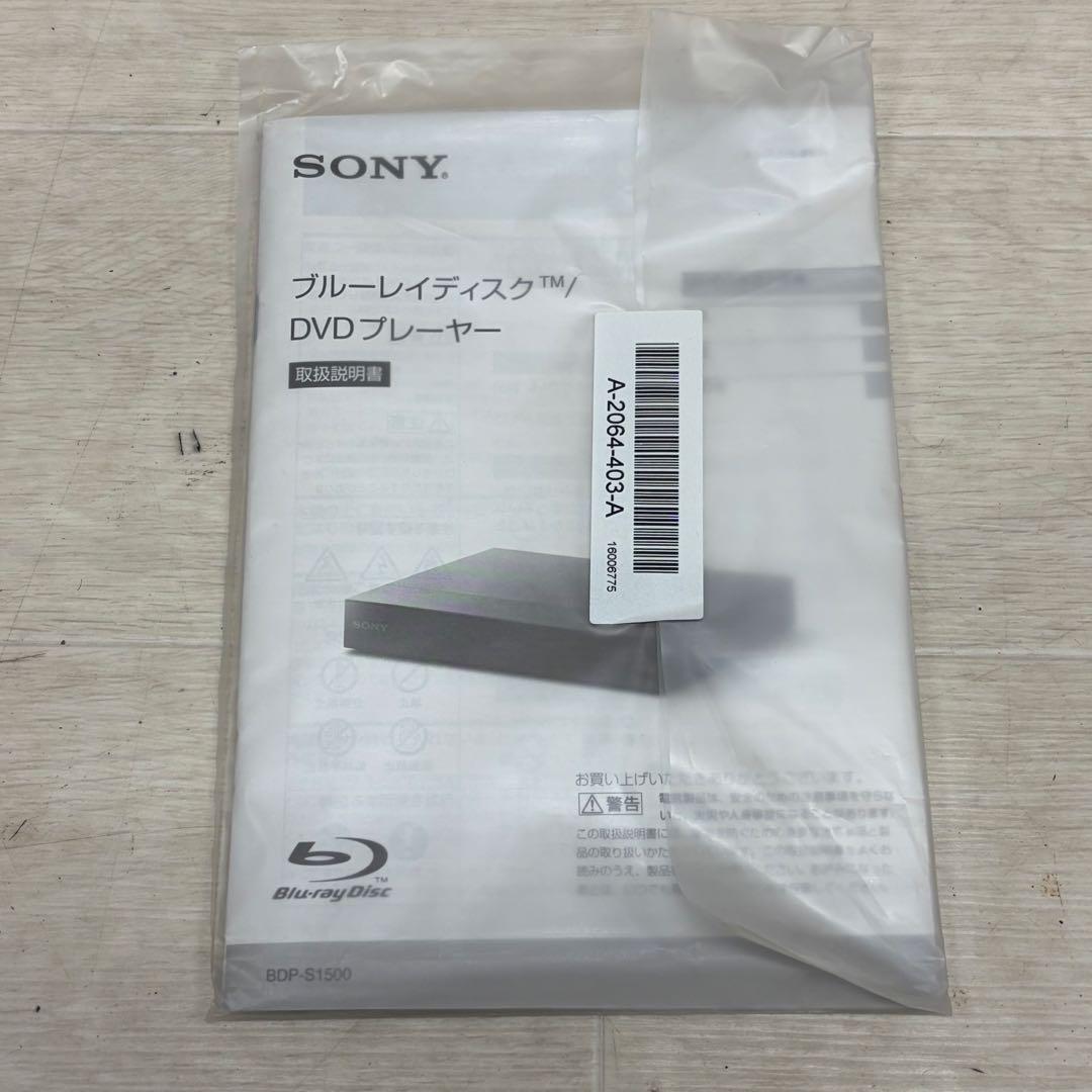 SONY ソニー ブルーレイ/DVDプレーヤー BDP-S1500 ②