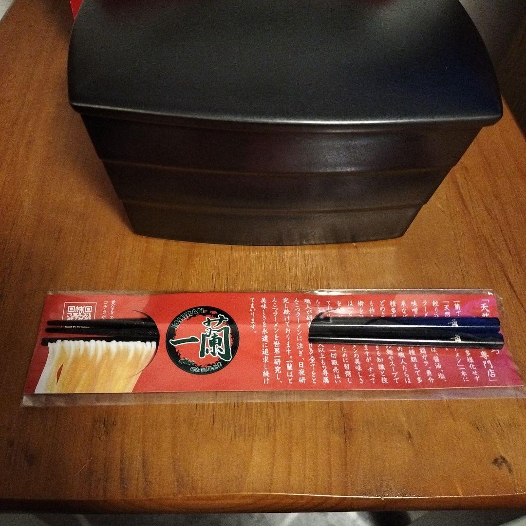 一蘭 重箱丼ぶり 箸付き