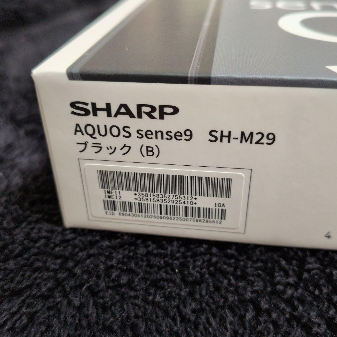 【値下げしました】AQUOS sense 9 6GB/128GB　新品未開封品