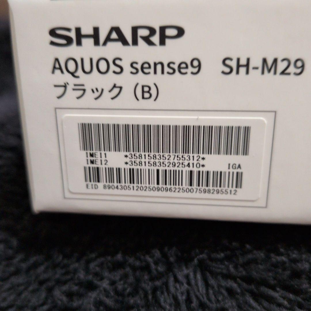 【値下げしました】AQUOS sense 9 6GB/128GB　新品未開封品