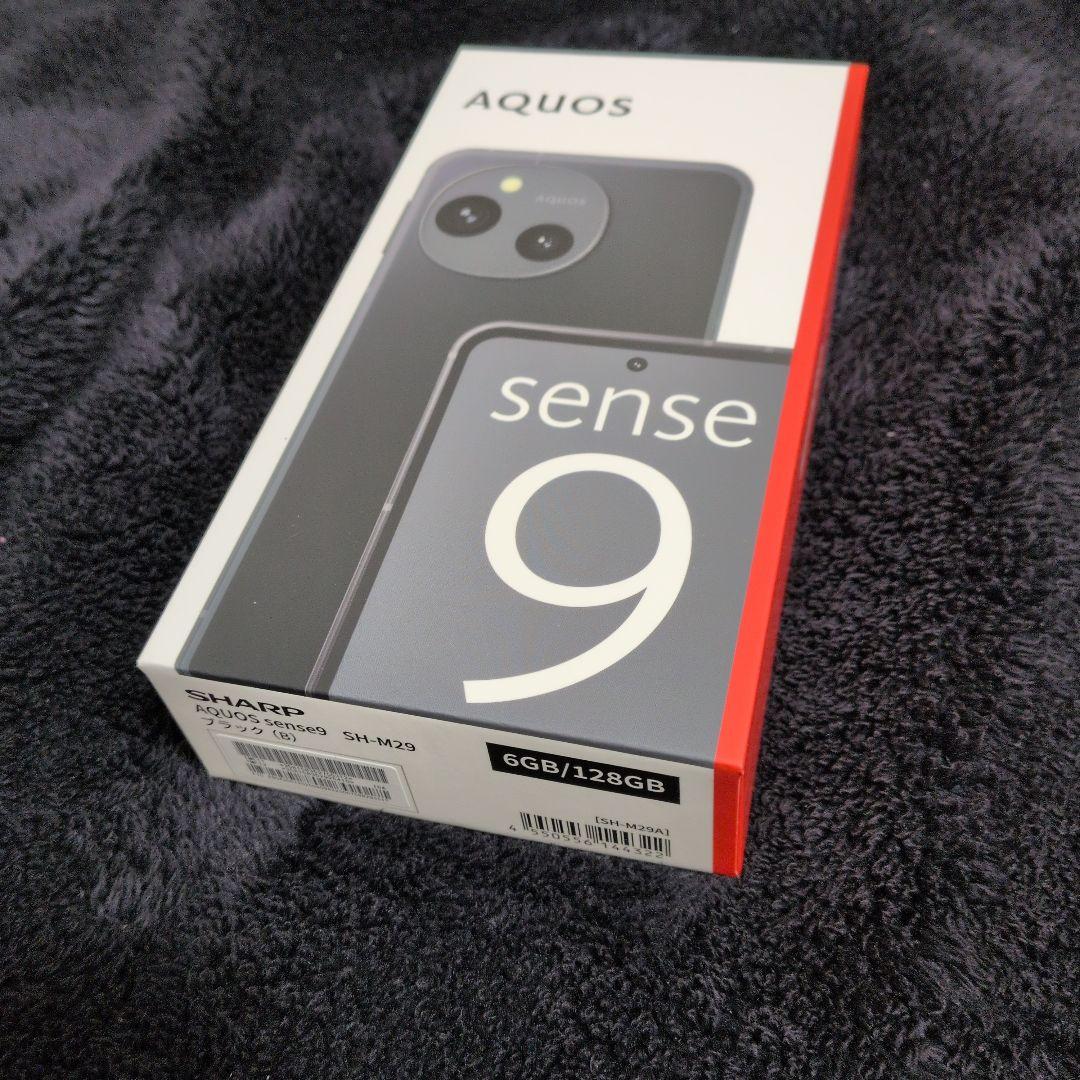 【値下げしました】AQUOS sense 9 6GB/128GB　新品未開封品