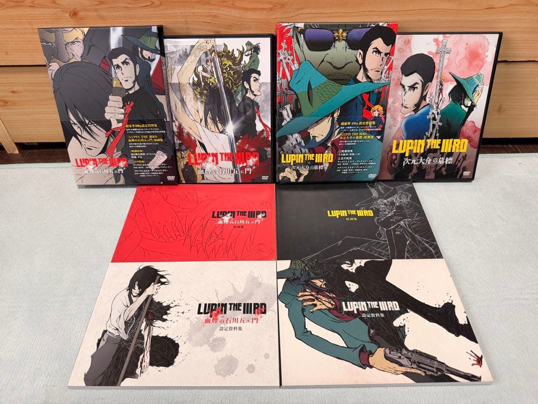 【帯有】ルパン三世 血煙の石川五ェ門 & 次元大介の墓標 限定版　DVD