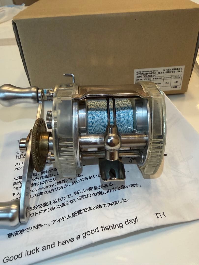 ヘッドハンターズ　ピラミッドヘッド