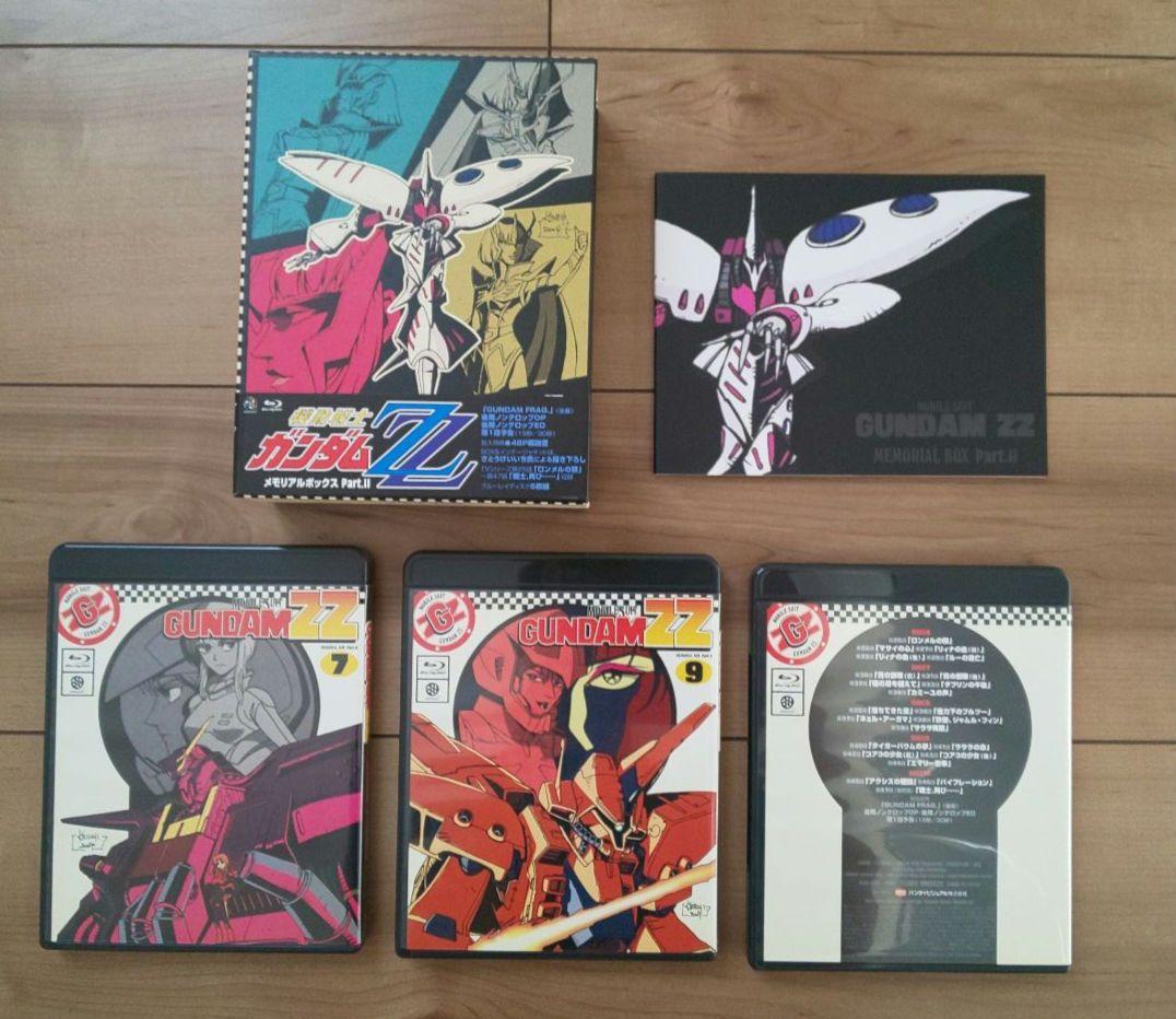 機動戦士ガンダムZZ メモリアルボックスPart1&2セット