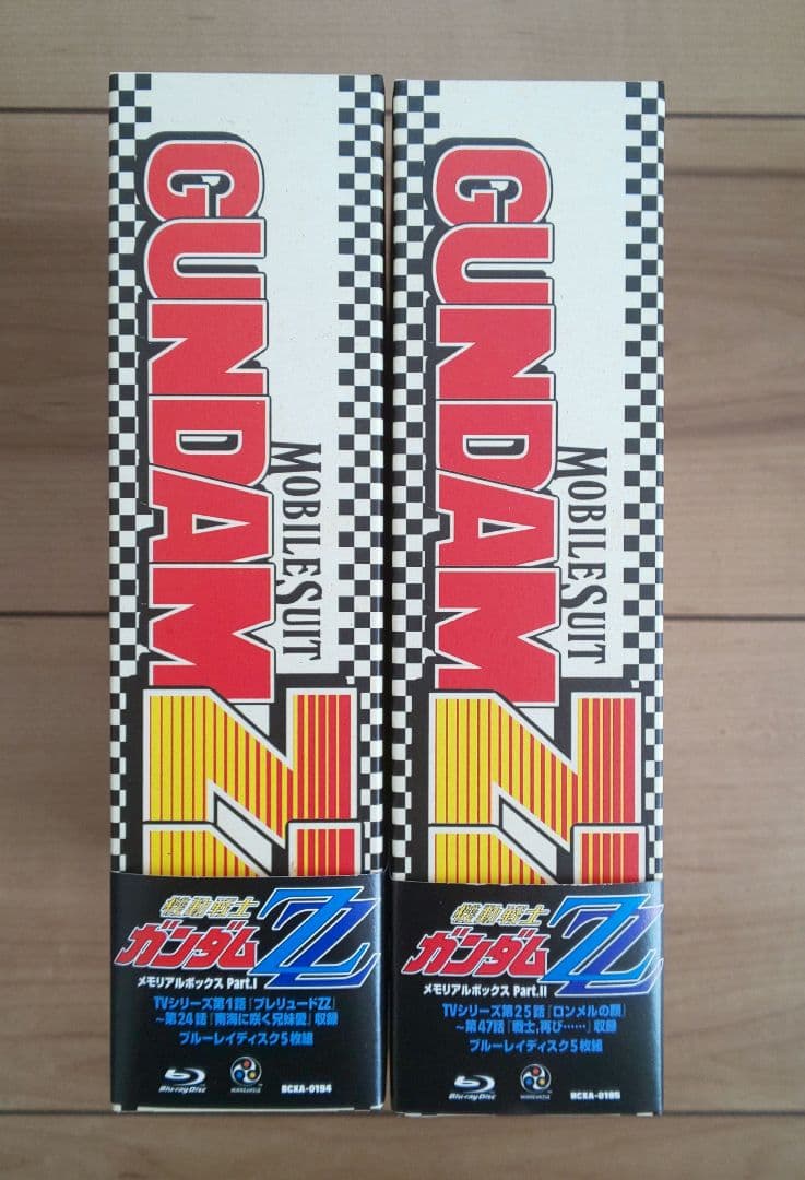 機動戦士ガンダムZZ メモリアルボックスPart1&2セット