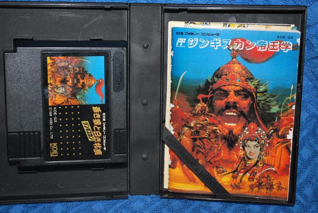 ファミコンソフト「ジンギスカン帝王学」中古動作品の出品です。