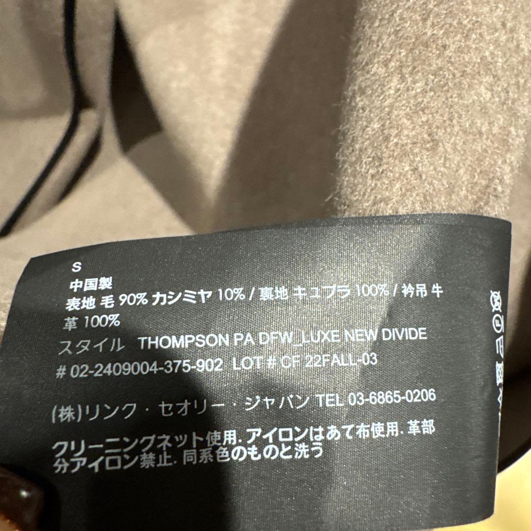 美品Theory セオリー　メンズウールコート　フーディ　カシミヤ混　Sサイズ