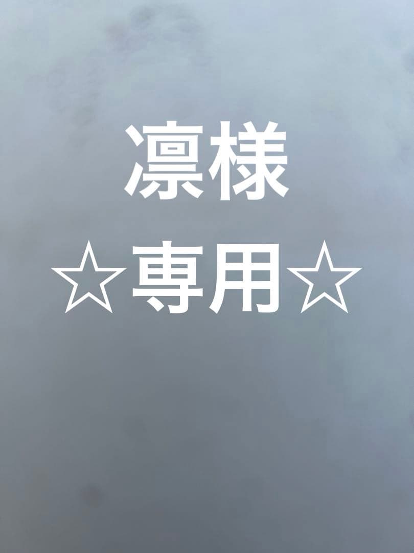 デカフェ2個セット専用です☆