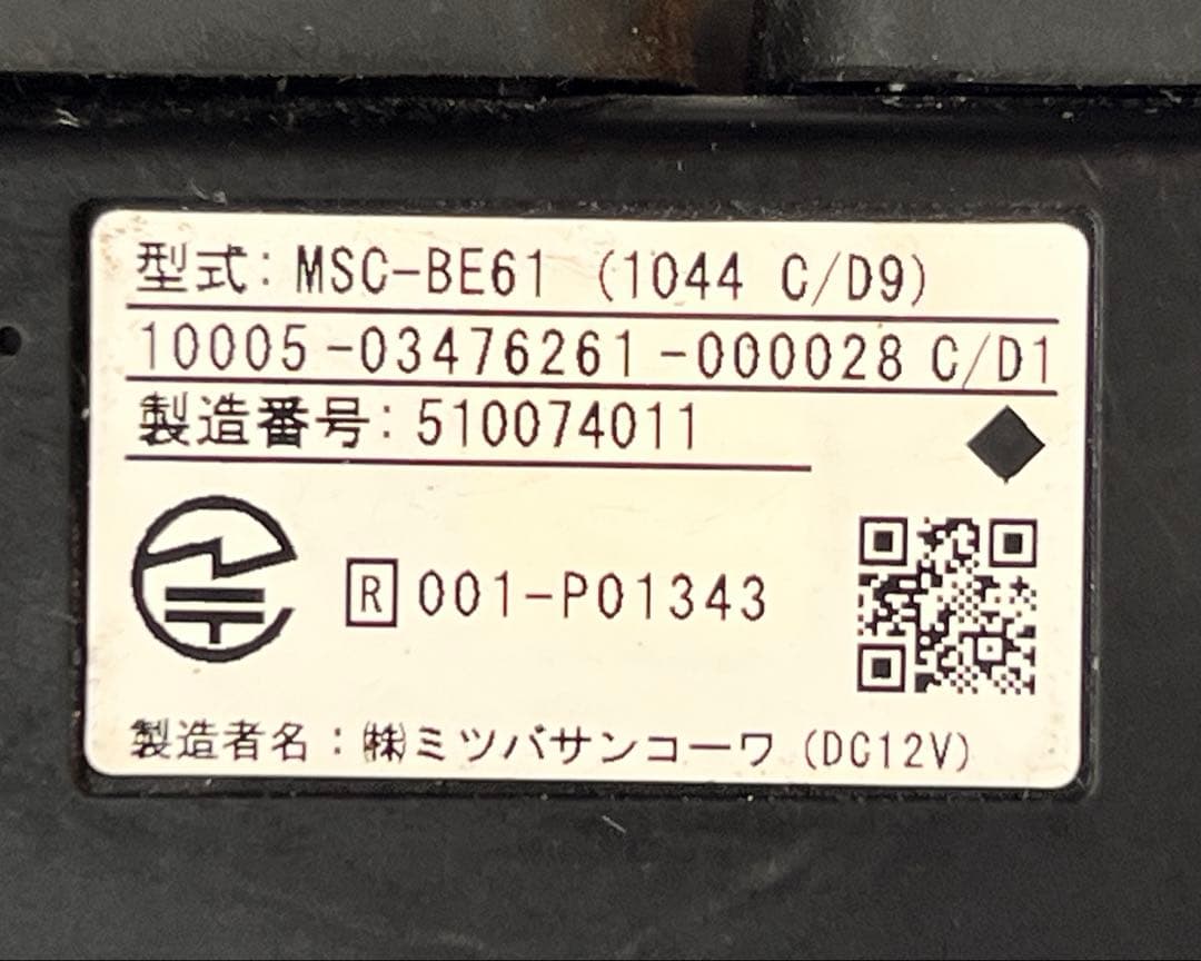 MITSUBA ミツバサンコーワ MSC-BE61 ETC バイク用