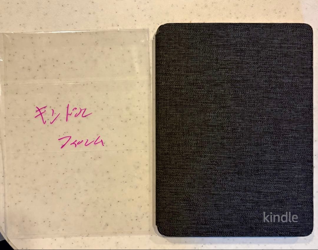 Kindle Paperwhite (16GB) ブラック（画面フィルム付き）