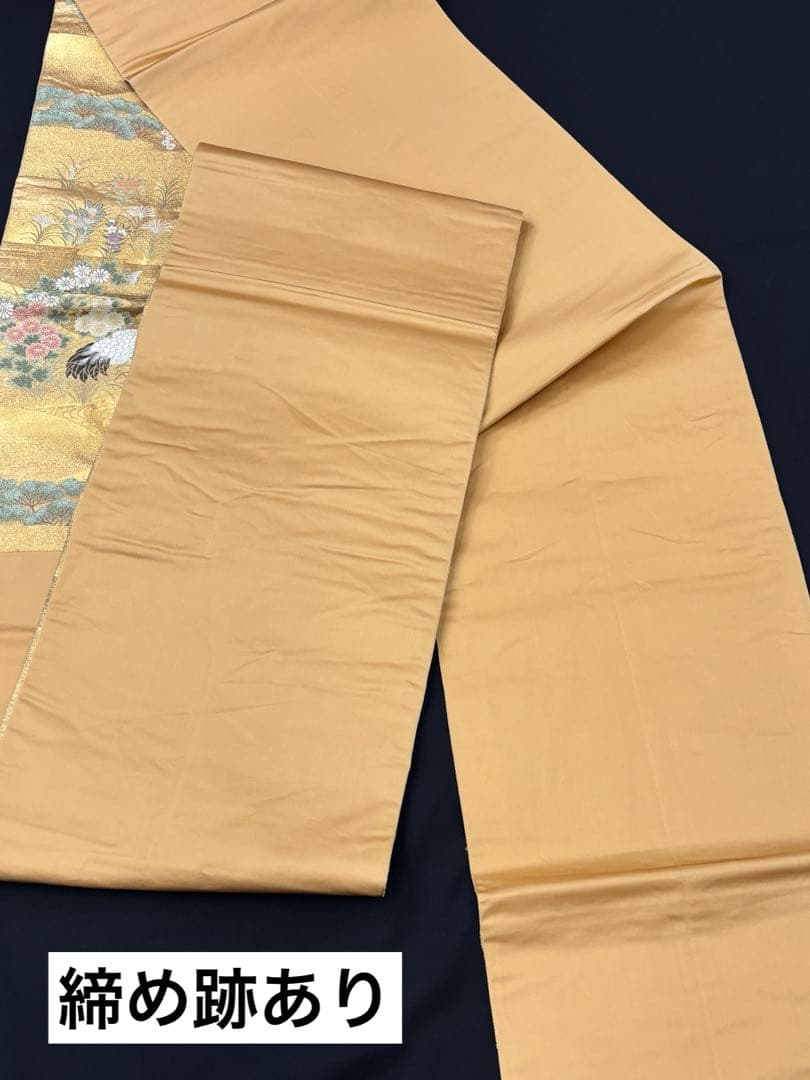 西陣　長嶋成織物　袋帯　瀞金錦 本金箔 寿鶴遠山文　正絹《ふ339》江戸小もーん