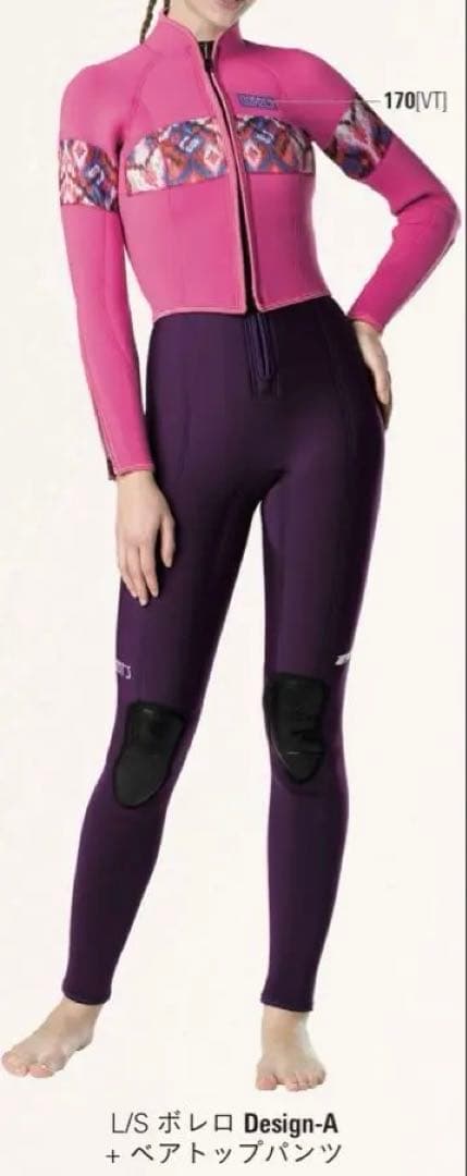 モビーズ ウエットスーツ ツーピース　SHE'S COCO 上下セット