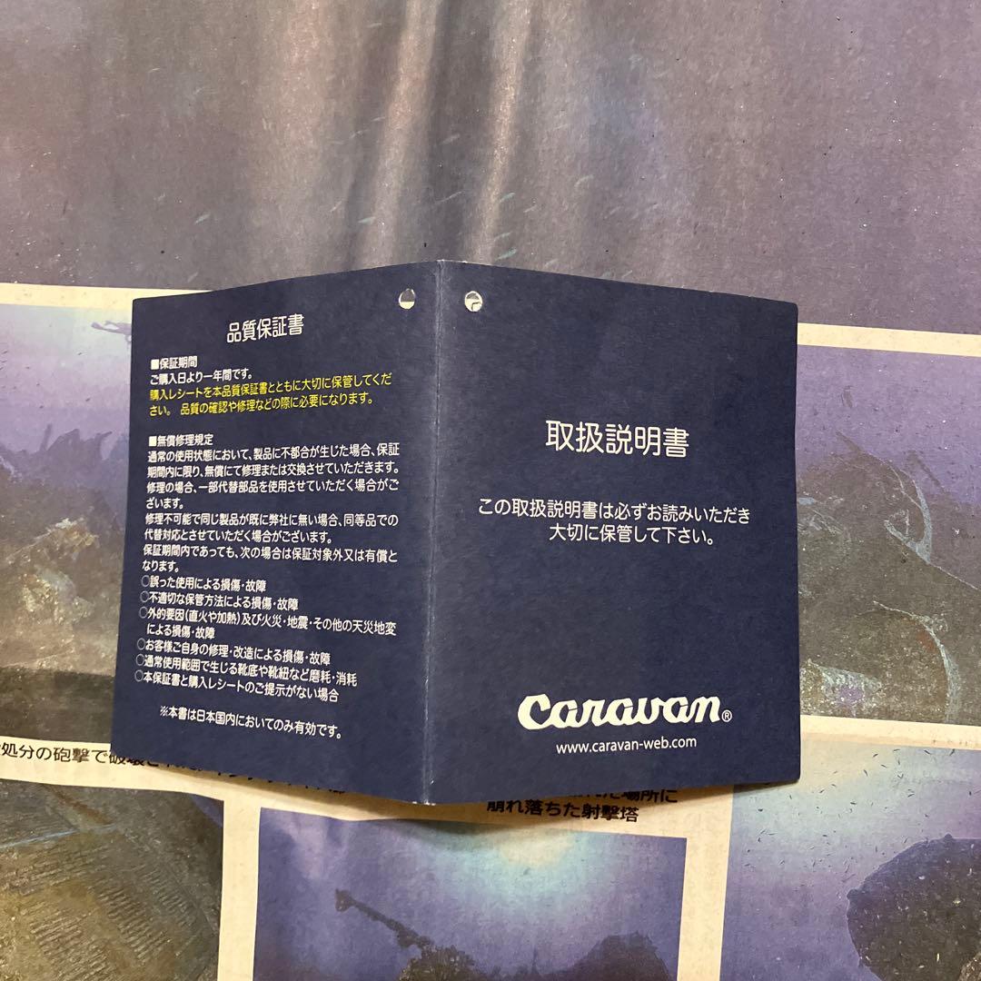 キャラバン　渓流　KR3XF 25.0 EE