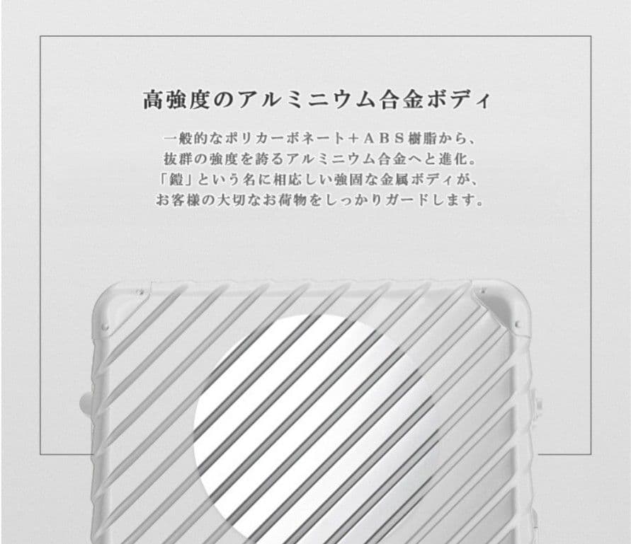 L 'ARMATURA 高級アルミスーツケース 【機内持ち込み】