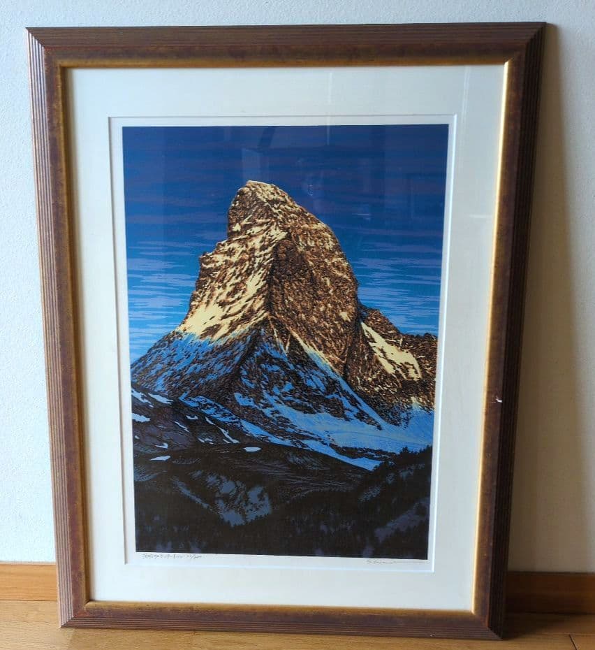 夜明けのマッターホルン　小暮真望　シルクスクリーン