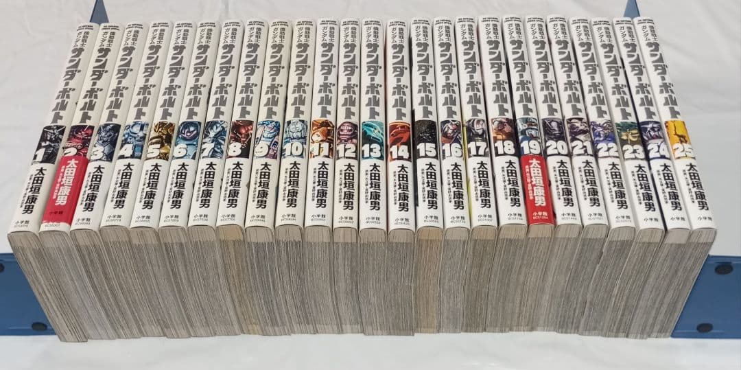 機動戦士ガンダム サンダーボルト　1～25巻　太田垣康男