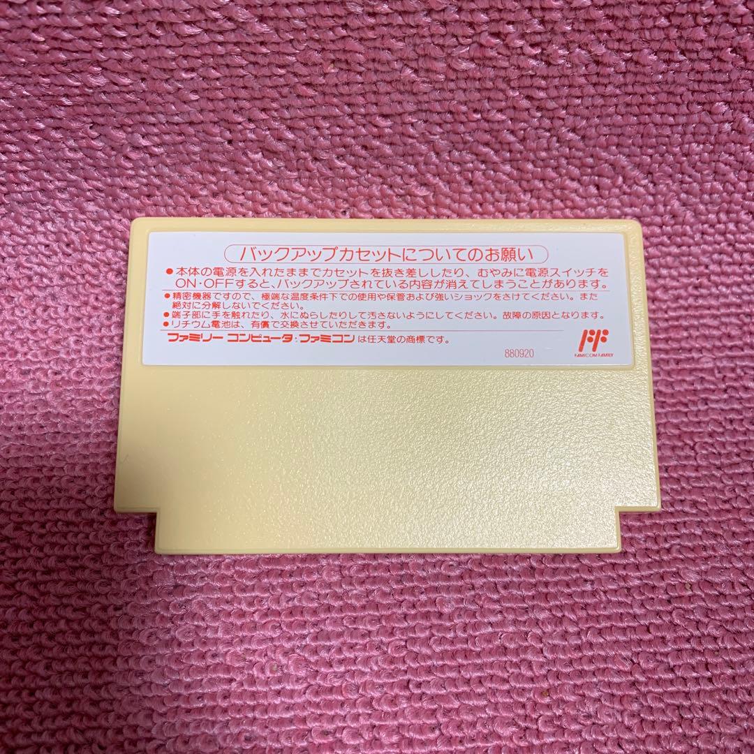 【希少】FC シルヴァ・サーガ