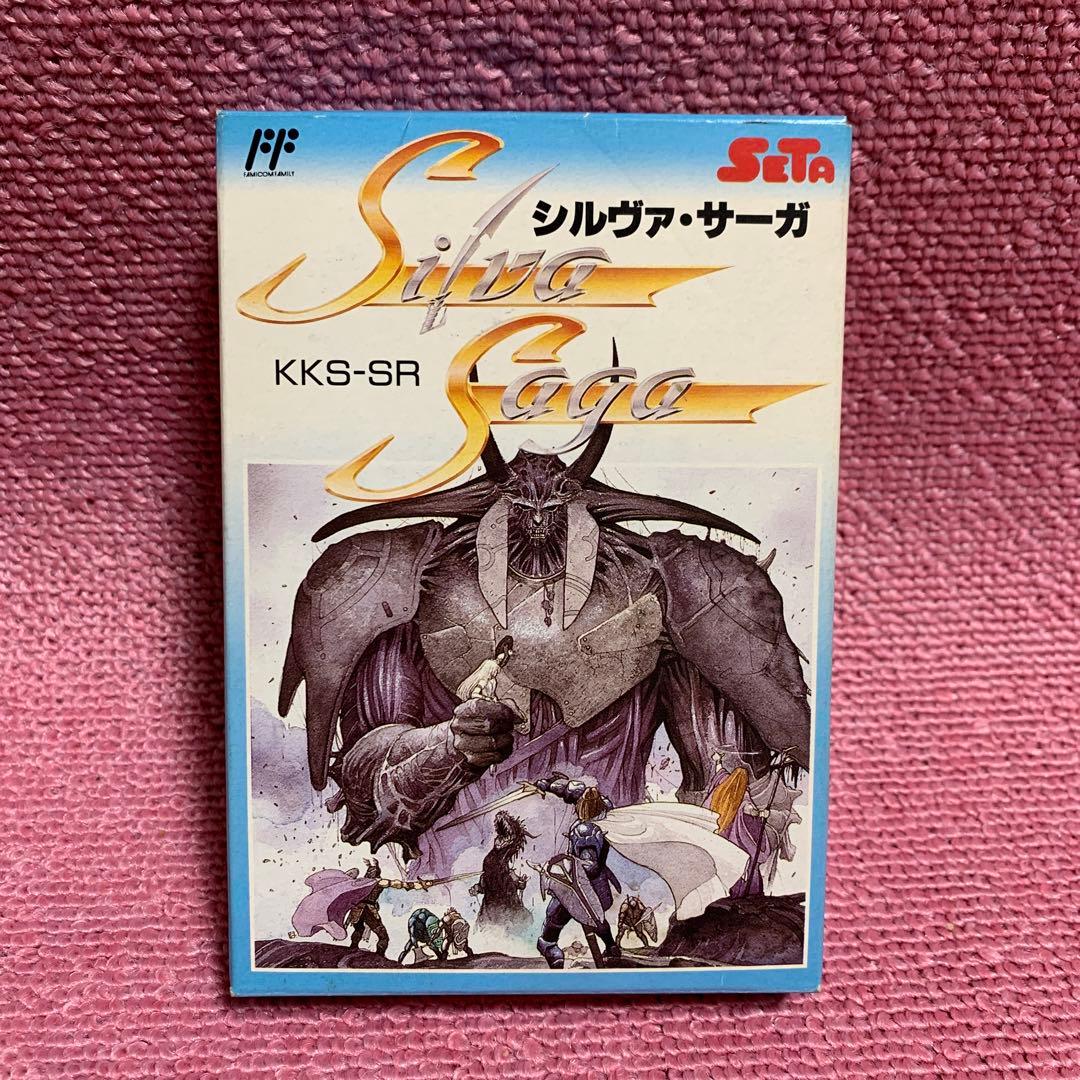 【希少】FC シルヴァ・サーガ